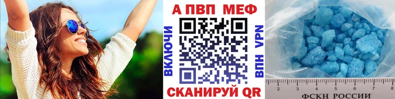 Цена Чудово Лсд 25 Меф мяу мяу МЕТАДОН Кокаин МАРИХУАНА Alpha PVP