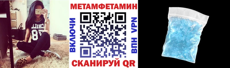 Амфетамин 98% Чудово
