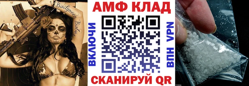 OMG ссылка  Чудово  Amphetamine VHQ  цена  