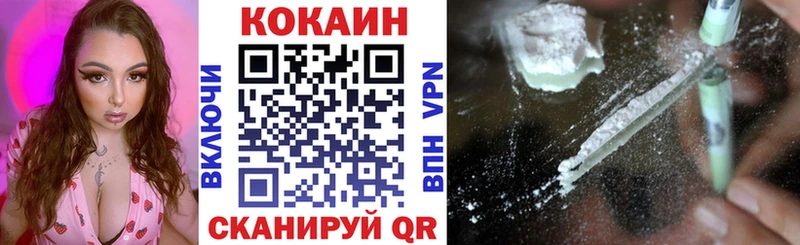 COCAIN Columbia  Чудово 