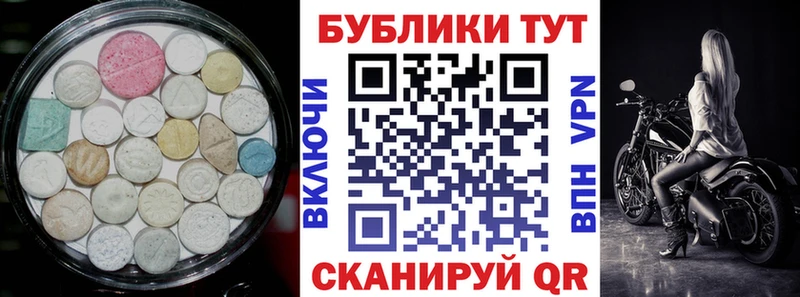 сайты даркнета Telegram Чудово ЭКСТАЗИ XTC что такое