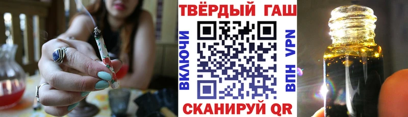 что такое   Чудово  ГАШ Изолятор 