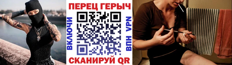 Героин Heroin  наркошоп  Чудово 
