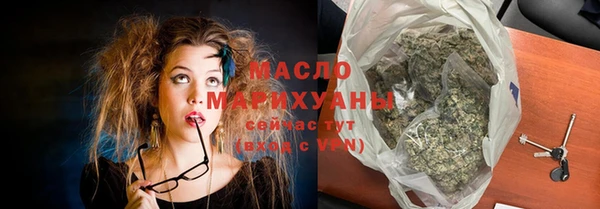 трава Белокуриха