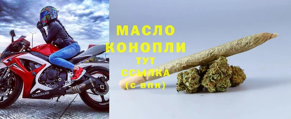 трава Белокуриха