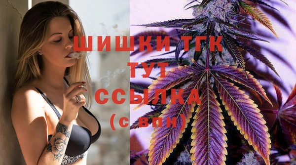 дистиллят марихуана Туринск