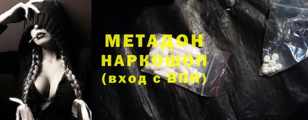 трава Белокуриха