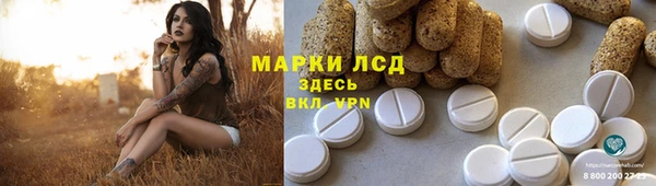 стаф Белоозёрский