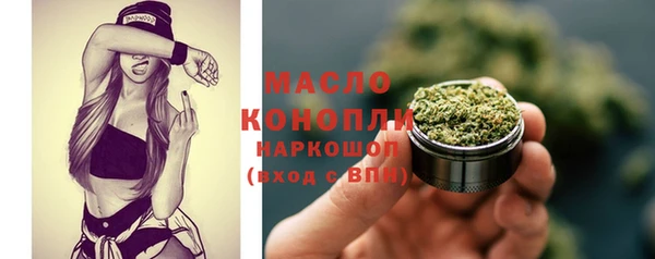 MESCALINE Богородск