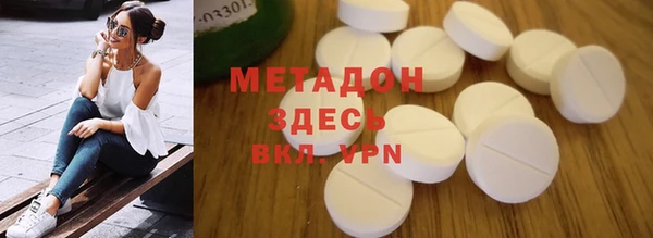 трава Белокуриха