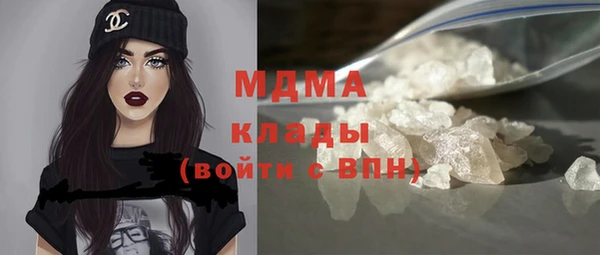 герыч Богданович