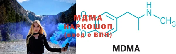 Альфа ПВП Богородицк