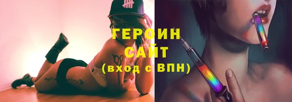трава Белокуриха