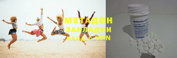 Альфа ПВП Богородицк