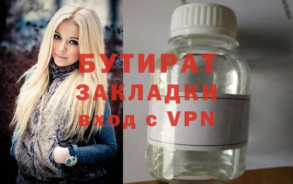 герыч Богданович