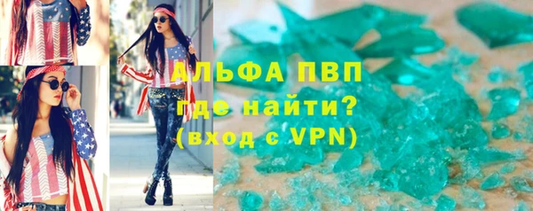трава Белокуриха