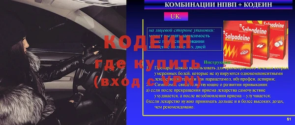 MESCALINE Богородск