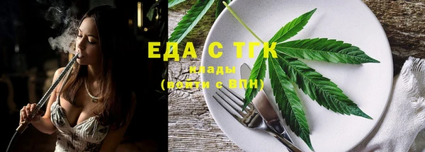 Альфа ПВП Богородицк