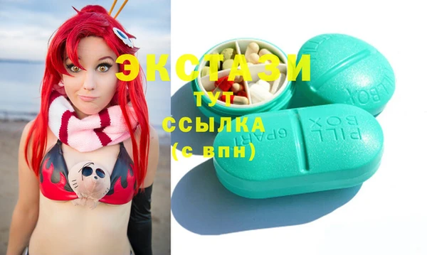 Альфа ПВП Богородицк