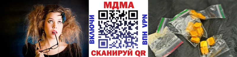 МДМА crystal  Чудово 