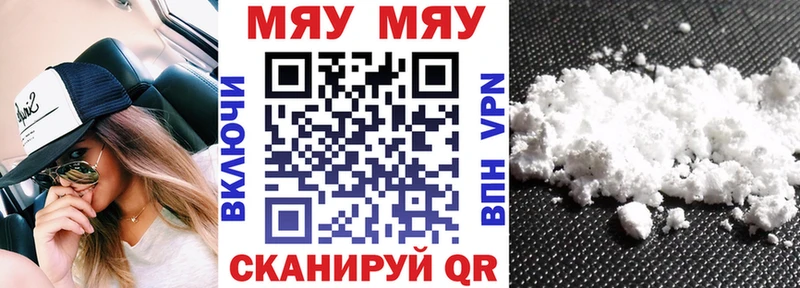 купить наркоту Чудово Мефедрон кристаллы