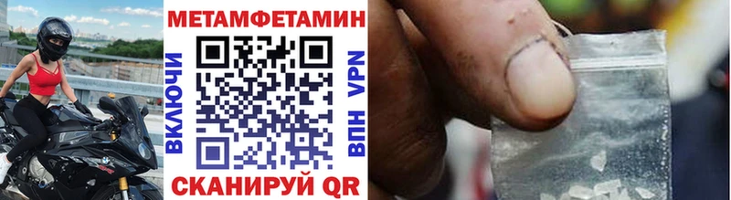 omg ссылка  Чудово  Метамфетамин Methamphetamine  где продают наркотики 